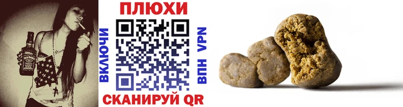 Названия наркотиков Осташков COCAIN МЕФ БУТИРАТ Каннабис ГАШИШ