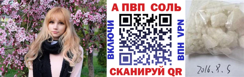 Alpha PVP кристаллы  OMG онион  Осташков  купить  сайты 