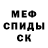 Первитин пудра Jill Fischer