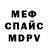 МЕТАДОН VHQ Marina Ol