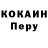 Метадон белоснежный Safina Kobseva
