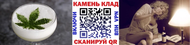 Cannafood марихуана  где купить наркоту  Осташков 