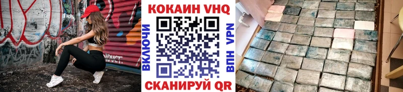 КОКАИН Перу  наркотики  Осташков 