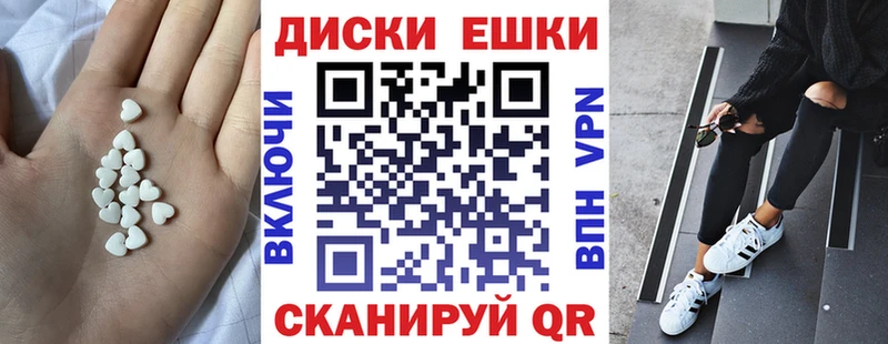 Экстази 99%  Осташков 