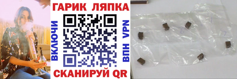 ГАШИШ Premium  наркота  Осташков 