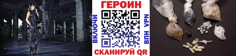 ГЕРОИН Афган  Осташков 