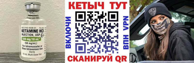 даркнет Telegram  Осташков  КЕТАМИН ketamine  где найти наркотики 