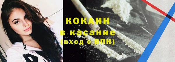 бутират Абинск