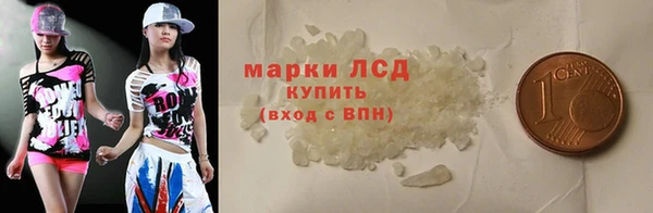 apvp Абдулино