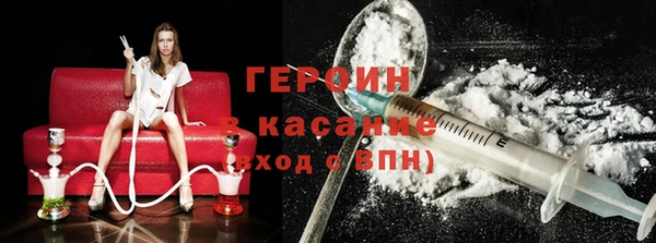 кокаин перу Семилуки