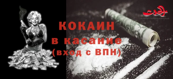 кокаин Семёнов