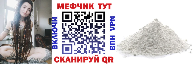 Меф кристаллы  купить закладку  Осташков 