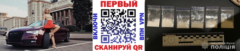 наркошоп  Осташков  Первитин Methamphetamine 