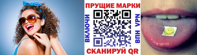 Марки 25I-NBOMe 1500мкг даркнет сайт Осташков