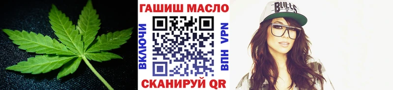 купить наркотики сайты  гидра рабочий сайт  ТГК Wax  Осташков 