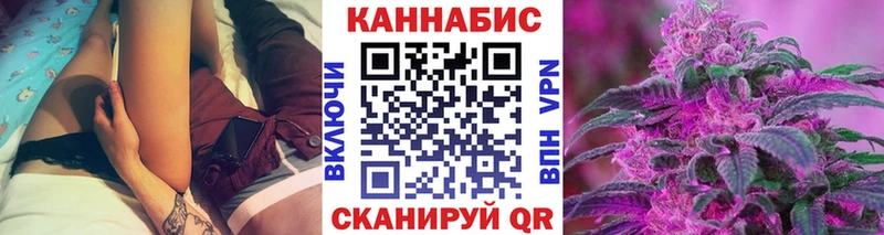 Бошки Шишки SATIVA & INDICA Осташков